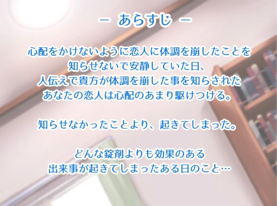 東方幻想甘露譚 Vol2 七色の魔法使いにナース服で甘く看病される一日 [ガムシロコーラ] | DLsite 同人 - R18