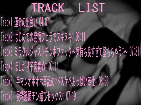 ドスケベ JK とオホオホミラクルジャストファック【KU100】 [GLORY SOUND] | DLsite 同人 - R18