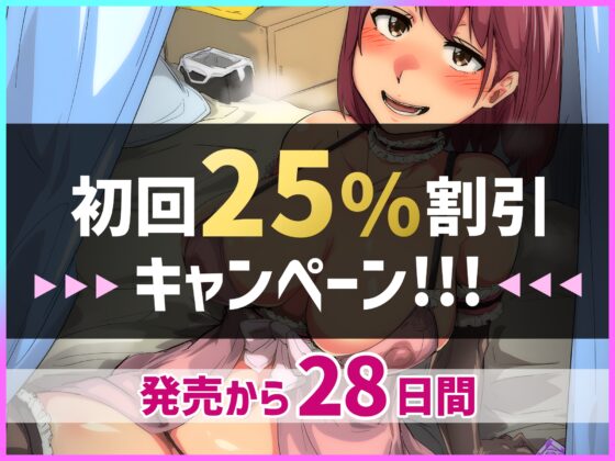 元戦士の転職先は風俗嬢 [ドM騎士団] | DLsite 同人 - R18