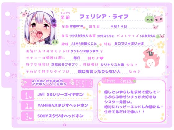 【シコりた〜い実演オナニー】淫乱見習いシスターの慈愛に満ちたご奉仕♪人生初の角オナでおまんこぐちょ濡れです〜【フェリシア・ライフ】 [ありがた屋] | DLsite 同人 - R18