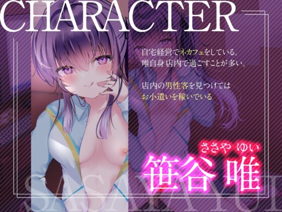 【KU100】【オホ声】JKギャルとの密着イチャイチャH性活 [DI缶] | DLsite 同人 - R18