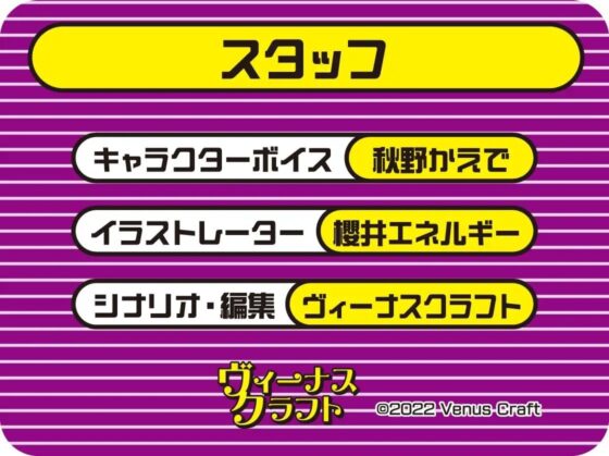 童貞君の雑魚ザーメン強制中出しサキュバスえっち2 [ヴィーナスクラフト] | DLsite 同人 - R18