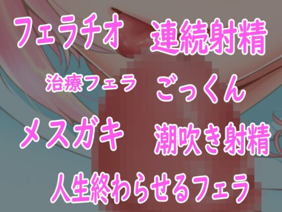 どくにおかされてしまった!～イこうよ!こういんのもり～ [御手元] | DLsite 同人 - R18