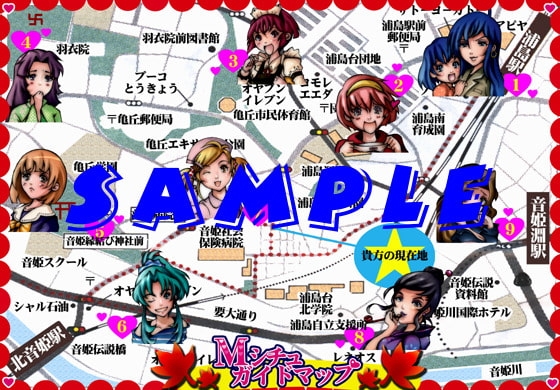 マゾ男くんのためのMシチュガイドマップ [丑三つ営業 音姫堂] | DLsite 同人 - R18