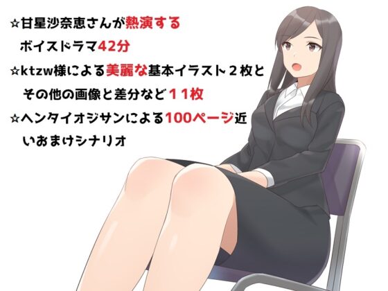 染められてしまった嫁、気づかなかった僕。 [Circle HO] | DLsite 同人 - R18