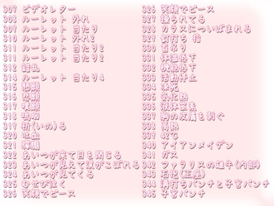 タスクリョナ3 猟奇ソムリエ [ぺありふこうぼう] | DLsite 同人 - R18