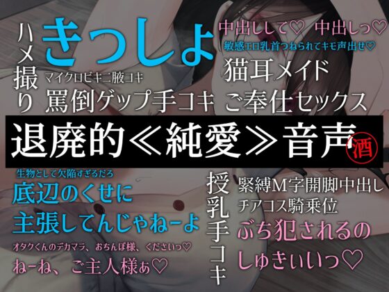 性春モラトリアム ～退廃的盛夏編～ [酒熊評議会] | DLsite 同人 - R18