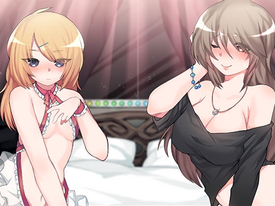 孕ませ風俗 子作りの宿 弐 [ケチャップ味のマヨネーズ] | DLsite 同人 - R18