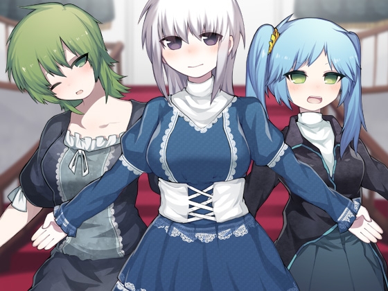 はらませざんまい 貴族編 [ケチャップ味のマヨネーズ] | DLsite 同人 - R18