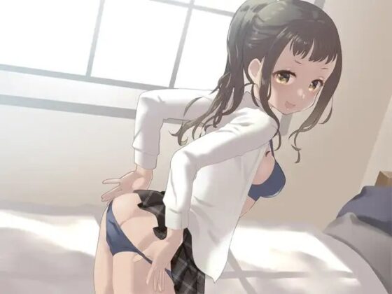 ゴリ押ししてくる妹と [Aボイス] | DLsite 同人 - R18