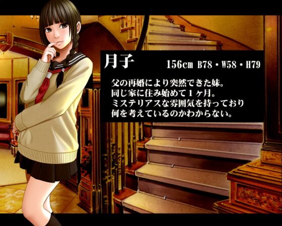 生意気な妹の妖しい吐息【バイノーラル】 [ミミックス] | DLsite 同人 - R18