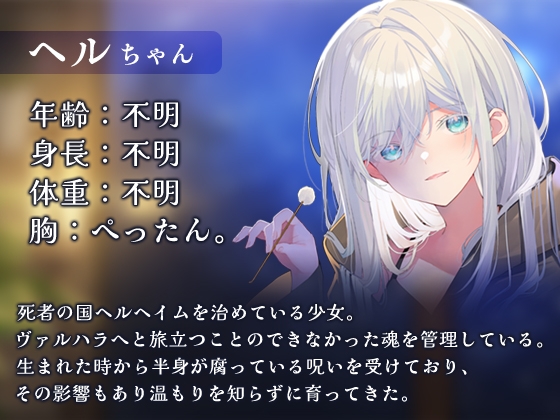 クーデレヘルの束縛耳かき [SWEETHOLIQUE] | DLsite 同人 - R18