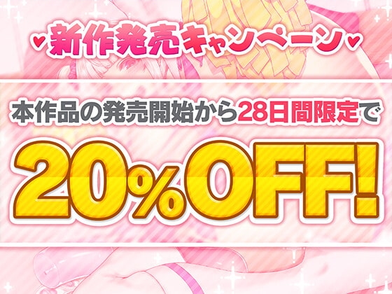 【ソフトマゾ向け】早漏なあなたを沢山我慢させる意地悪誘惑オナサポ-ふたなり彼女がチアガールになって応援しながら射精管理します-【KU100】 [Clubはにわり] | DLsite 同人 - R18