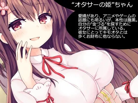 ねえ先輩。人生捨てて