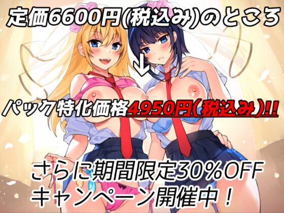 【7時間超】ラムネ屋 ドスケベフェラ特化パック【計5作品】 [ラムネ屋] | DLsite 同人 - R18