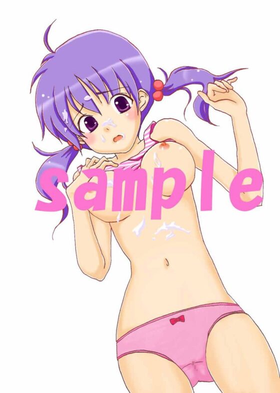 べ、べつに、お兄ちゃんの舐めてあげてもいいんだからね! [Pure Cherry] | DLsite 同人 - R18