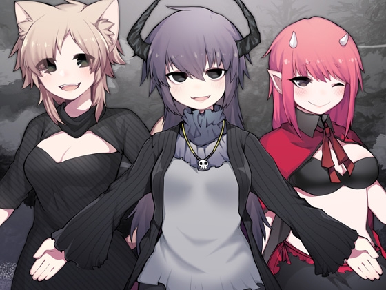 はらませざんまい 魔物編 [ケチャップ味のマヨネーズ] | DLsite 同人 - R18