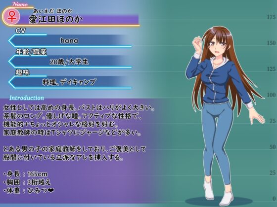 ふたなり甘々家庭教師が100点のご褒美に童貞ちんぽあげちゃう音声 [セイギノヤカタ] | DLsite 同人 - R18