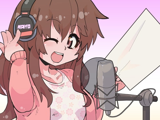 喘ぎ声 10種類 [ケチャップ味のマヨネーズ] | DLsite 同人 - R18