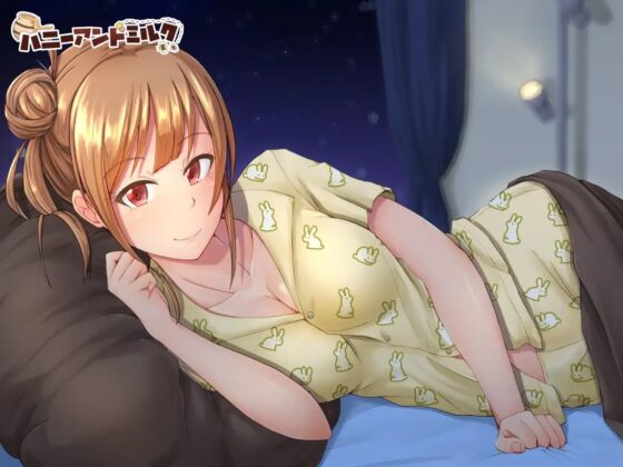 今夜君が眠るまで [ハニーアンドミルク] | DLsite 同人 - R18