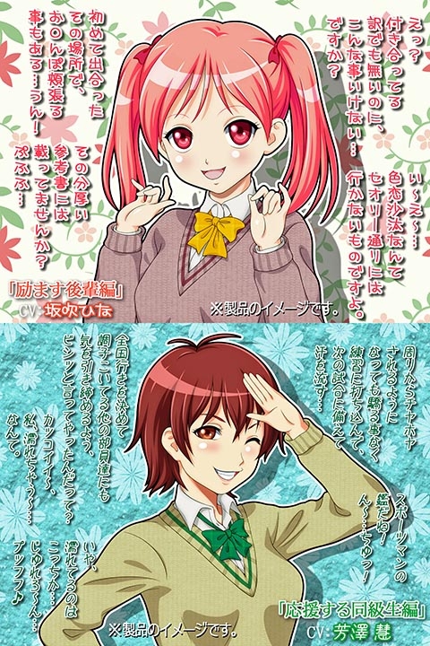 放課後吸茎室 ～頑張る貴方をご招待～ [うつつゆめ] | DLsite 同人 - R18