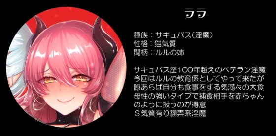 サキュバスとインキュバスと俺!?～初めての精搾取～ [@oneone] | DLsite 同人 - R18