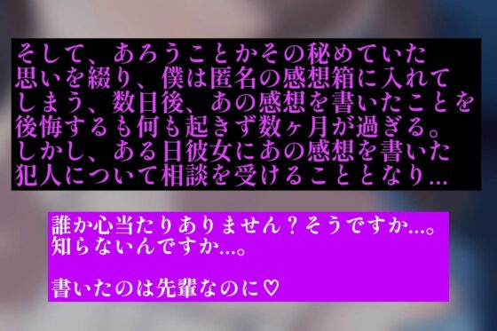 【甘々S/微ヤンデレ】【ASMR】優しいサークルの後輩に弱みを握られ、喰われたい [甘姉てぃな] | DLsite 同人 - R18