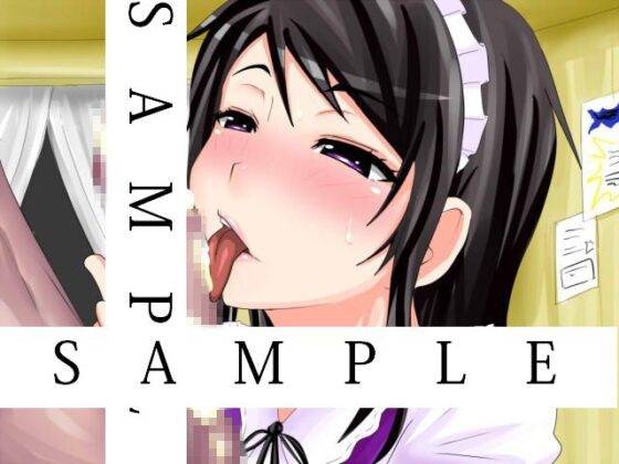 人妻メイドカフェ ～貴方のおち○ぽパフェおしゃぶりいたします～ [もんすたーぼっくす] | DLsite 同人 - R18