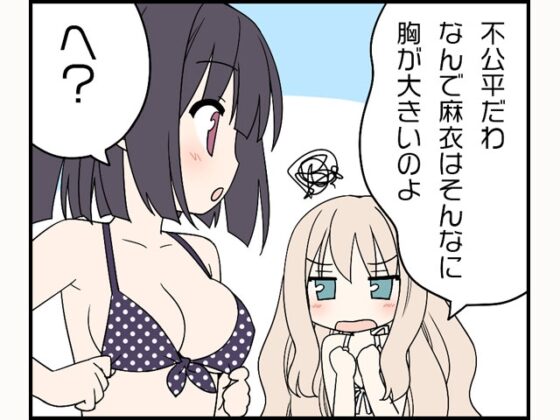 その花びらにくちづけを ずっといっしょの夏 [ふぐり屋] | DLsite 同人 - R18
