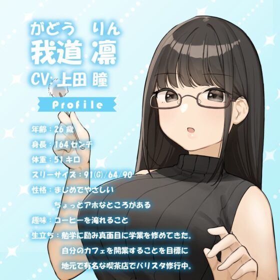 【耳かき&amp;ヘッドマッサージ&amp;添い寝】おねえさんといっしょ~