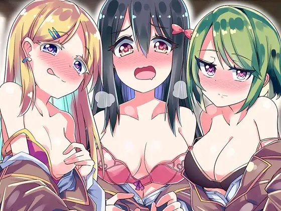 はらませざんまい 生徒三人 中出し孕ませ 自分の教え子に種付けするのはどんな気分ですか? [ケチャップ味のマヨネーズ] | DLsite 同人 - R18