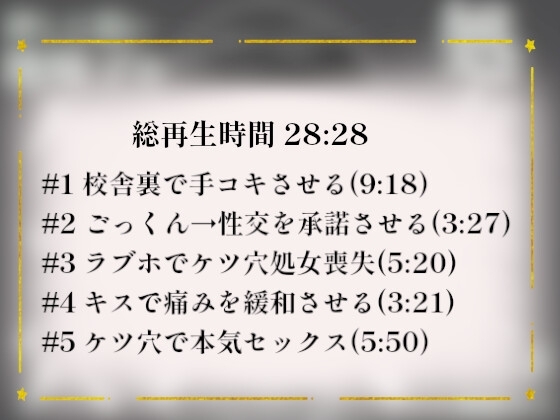 押しに弱い地味子をケツ穴処女喪失させる話 [臓物ランド] | DLsite 同人 - R18