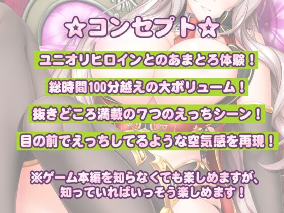 バニーアーシェのご奉仕えっち ～バニーな彼女の甘々吐息&amp;癒し&amp;えっち♪ [CLIP☆CRAFT☆PLUS] | DLsite 同人 - R18