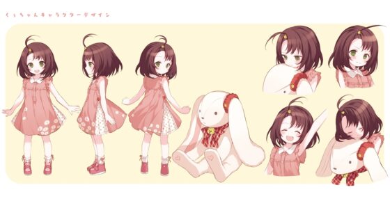 にぃにとおるすばん! [ぴよぴよれこーど] | DLsite 同人 - R18