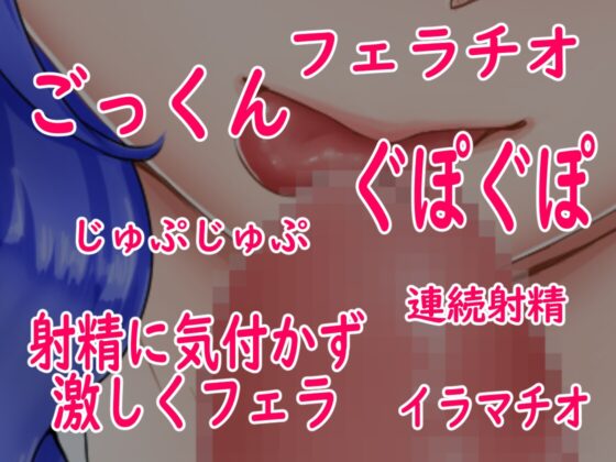 どくにおかされてしまった! ～すいだせ!こういんのもり～ [御手元] | DLsite 同人 - R18