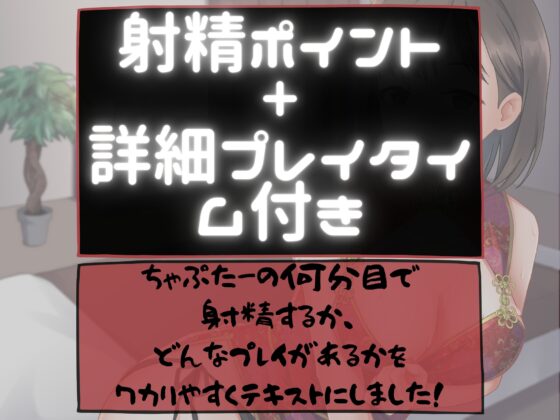 マッサージ屋のお姉さん [キツキツドーナツ書店] | DLsite 同人 - R18