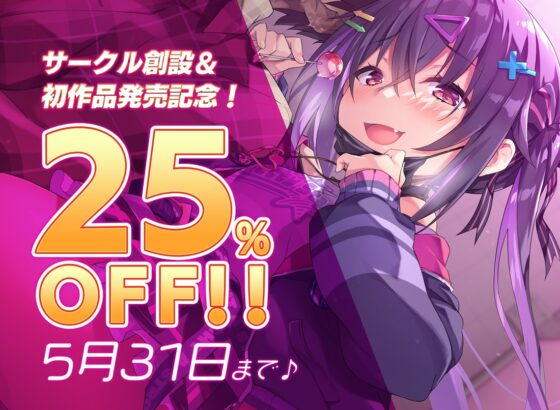 ゲーセンで出会った生意気格ゲーメスガキにわからされちゃう! [おいなりWORKS] | DLsite 同人 - R18