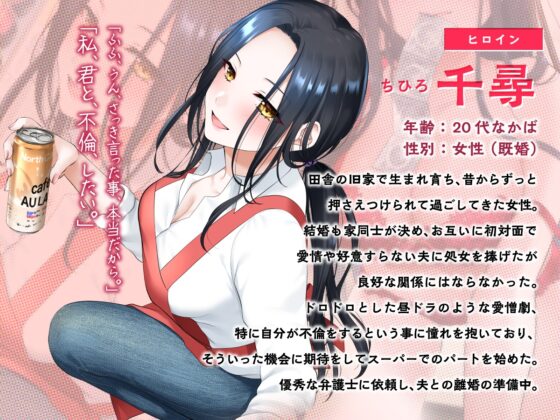 サレモノ同士のコンチェルト [たまき製作所] | DLsite 同人 - R18