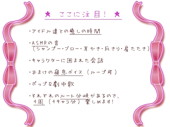 【ASMRアイドル】DayBreakSweet ☆耳かき ☆シャンプー・ブロー ☆爪きり ☆肩マッサージ [ひつじさん連盟] | DLsite 同人 - R18