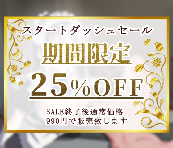 クールダウナー系メイドが躾けと称して僕のちんちんを虐めてくる [黄猿屋] | DLsite 同人 - R18