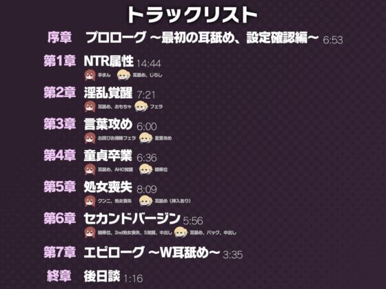 【悲報】他の男にNTRされて淫乱ビッチ化する彼女の横でドSの女先輩に強制耳舐めSEXで逆NTR [HORNY-KING] | DLsite 同人 - R18