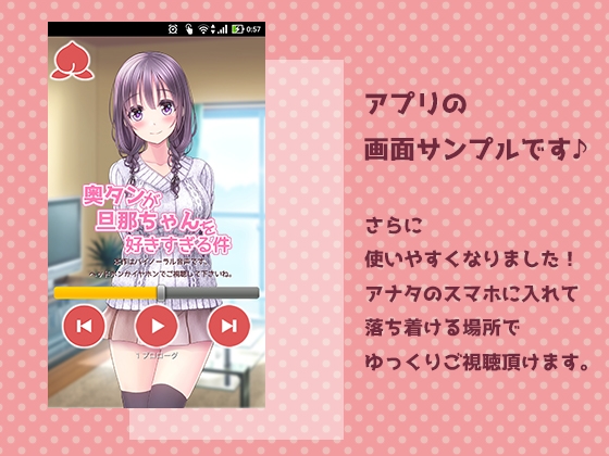 奥タンが旦那ちゃんを好きすぎる件 [黒月堂] | DLsite 同人 - R18