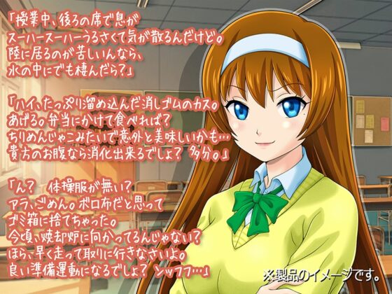 皆の前ではイジメるくせに2人っきりだとあっまあま! [うつつゆめ] | DLsite 同人 - R18