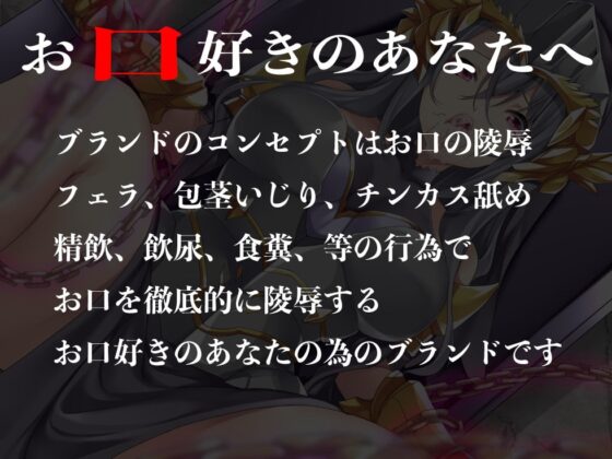 処女神アテナの受難〜無知な女神のお口を陵辱〜 [サークルてらおな] | DLsite 同人 - R18
