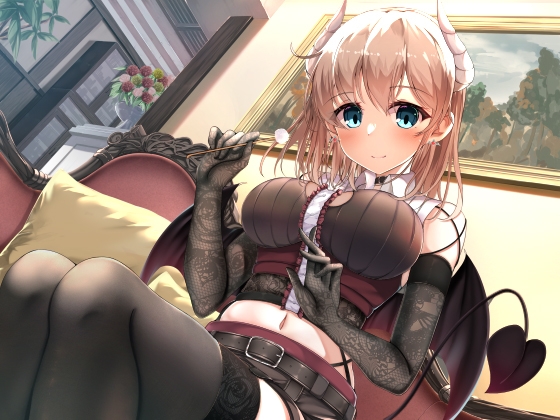 悪魔っ娘マッサージ店 