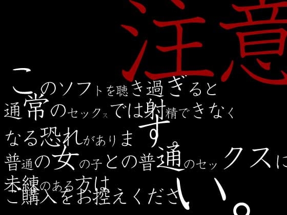 psyny 高戸くるみのリコーダー [Trance-Me!!] | DLsite 同人 - R18