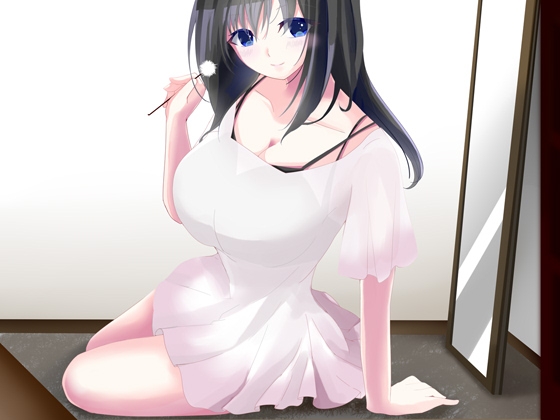 あなたをずっと傍に置いておきたいヤンデレの義姉 瑠璃 [*えあてぃれん*] | DLsite 同人 - R18