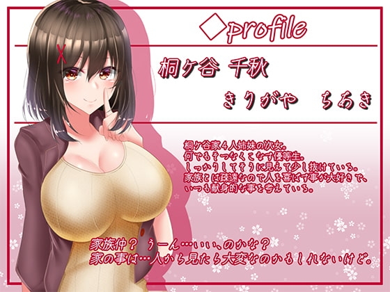 べたぼれ!がーるふれんど for season [DreamLight] | DLsite 同人 - R18