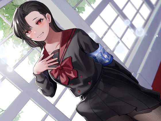 真面目なフタナリ風紀委員が豹変おもちゃにされてぶち込まれ一滴残らず中出し種付け [ケチャップ味のマヨネーズ] | DLsite 同人 - R18