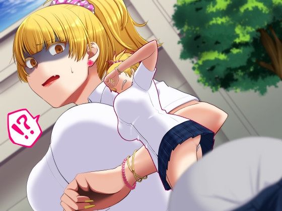 【関西弁】クラスのモテ女子にお貢ぎしてドン引きされる音声 [艶色お姉さん/七夜月蛍] | DLsite 同人 - R18